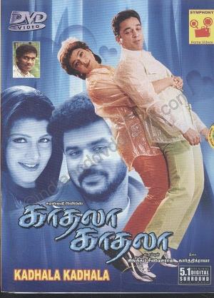 Kadhala Kadhala's Poster