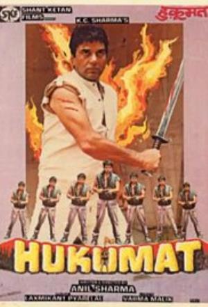 Hukumat's Poster