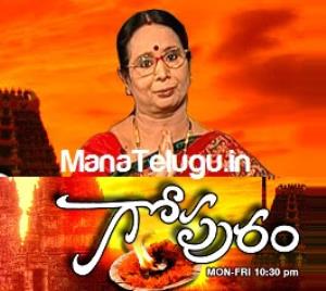 Gopuram's Poster