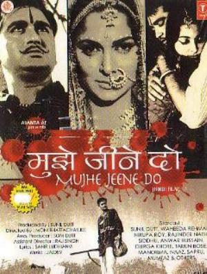 Mujhe Jeene Do's Poster