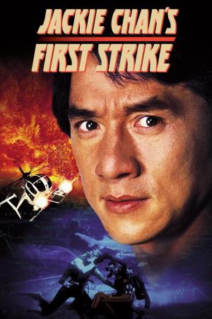 Jackie  Chan's Poster