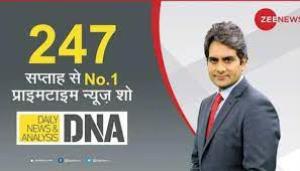 Daily News & Analysis's Poster