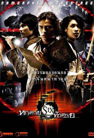 Six's Poster