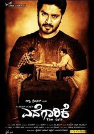 Edegarike's Poster
