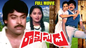 Rakshasudu's Poster