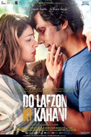 Do Lafzon Ki Kahani's Poster