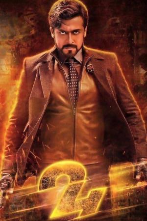 Time Story's Poster