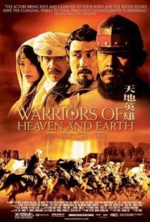 Warrior Empire's Poster