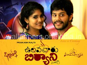 Ulavacharu Biryani's Poster