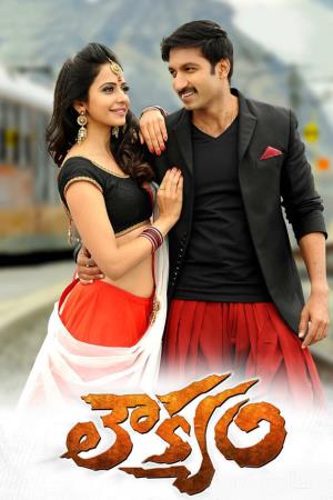Ek Khiladi's Poster