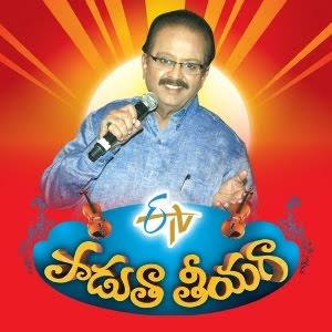 Paduta Teeyaga's Poster