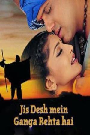 Jis Desh Mein Ganga Rehta Hai's Poster