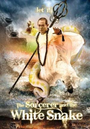A White Snakes Revenge's Poster