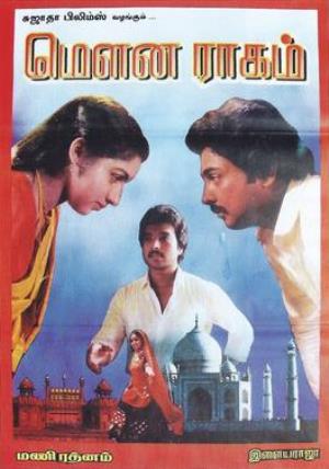 Mouna Raagam's Poster