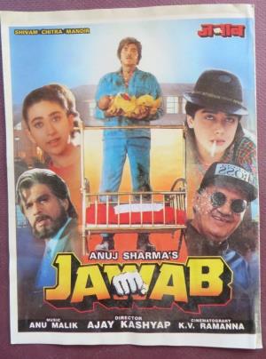 Jawab's Poster