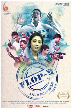 Flop-E's Poster