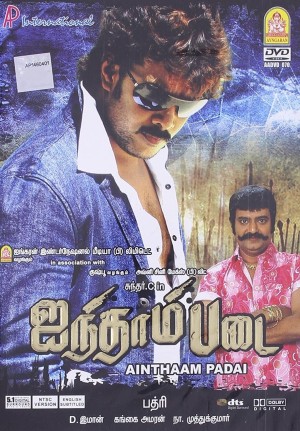 Ainthaam Padai's Poster