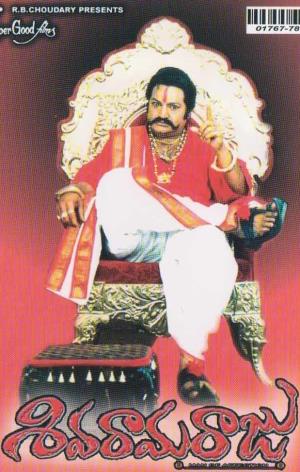 Sivarama Raju's Poster