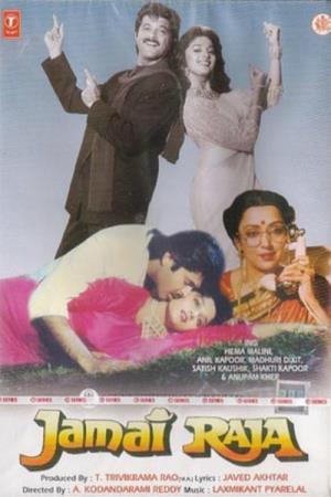 Jamai Raja's Poster