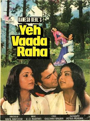 Yeh Vaada Raha's Poster