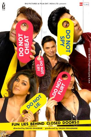Do Knot Disturb's Poster