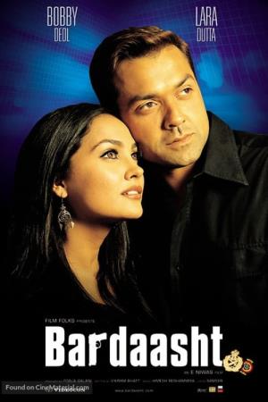 Bardaasht's Poster