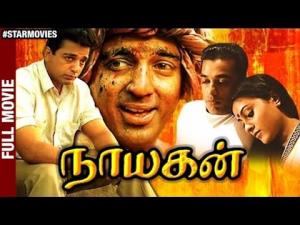 Nayagan's Poster
