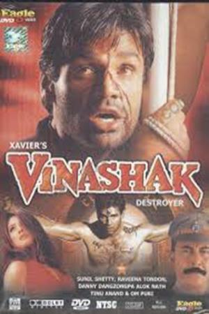 Vinashak's Poster