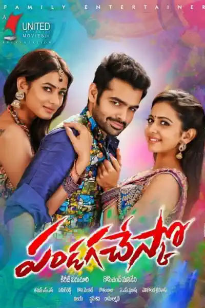 Businessman 2's Poster