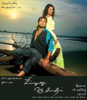 Sillunnu Oru Kadhal's Poster
