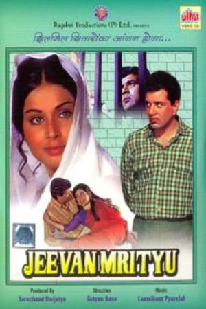 Jeevan Mrityu's Poster