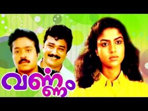 Varnam's Poster