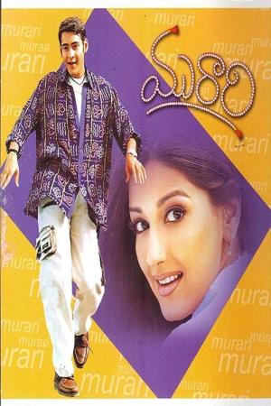 Rowdy Cheetah's Poster