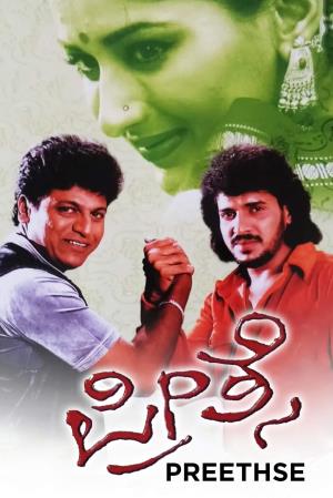 Preethse Preethse's Poster
