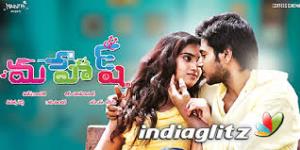Mahesh's Poster
