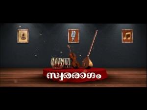 Swararagam's Poster