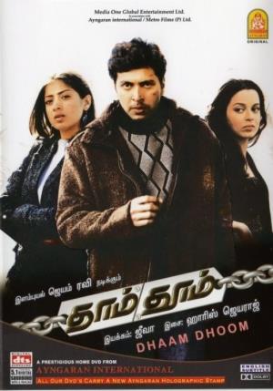 Dhaam Dhoom's Poster