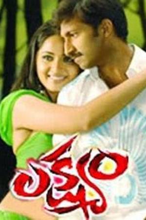 Lakshyam's Poster