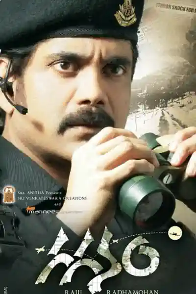 Mere Hindustan Ki Kasam's Poster