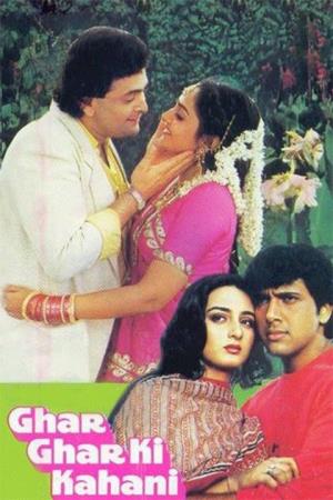 Ghar Ghar Ki Kahani's Poster