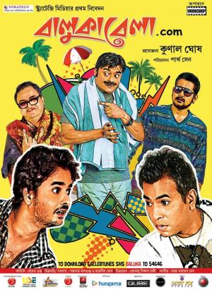 Balukabela.com's Poster