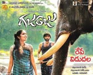 Gaja's Poster