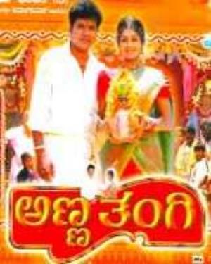 Anna Thangi's Poster
