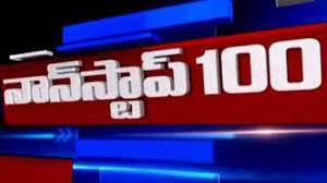 Non Stop 100's Poster