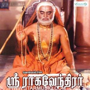 Sri Raghavendra's Poster