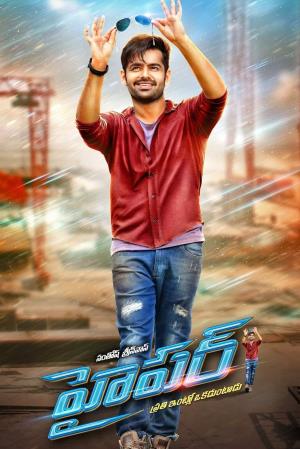 Hyper's Poster