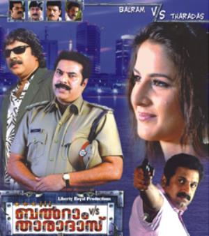 Balram Vs. Tharadas's Poster