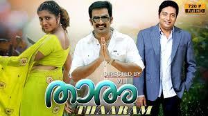 Thaaram's Poster
