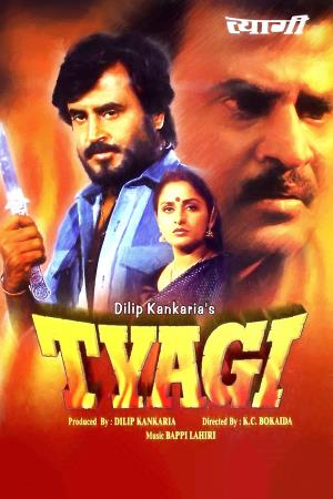 Tyagi's Poster