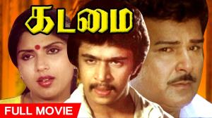 Kadamai's Poster